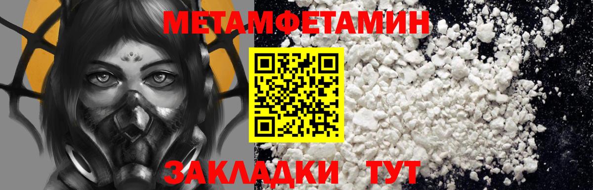АМФ VHQ Камышлов