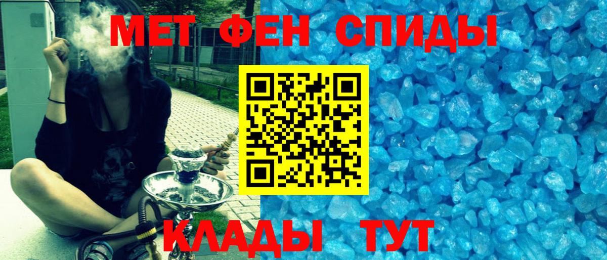 АМФЕТАМИН  АМФ 98%  Вход с VPN  АМФЕТАМИН  Камышлов 
