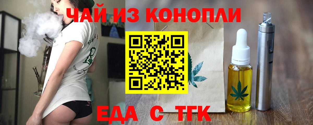Canna-Cookies марихуана Камышлов