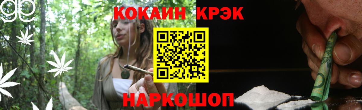 Кокаин Колумбийский  Cocaine 99%  Камышлов  Вход с VPN 