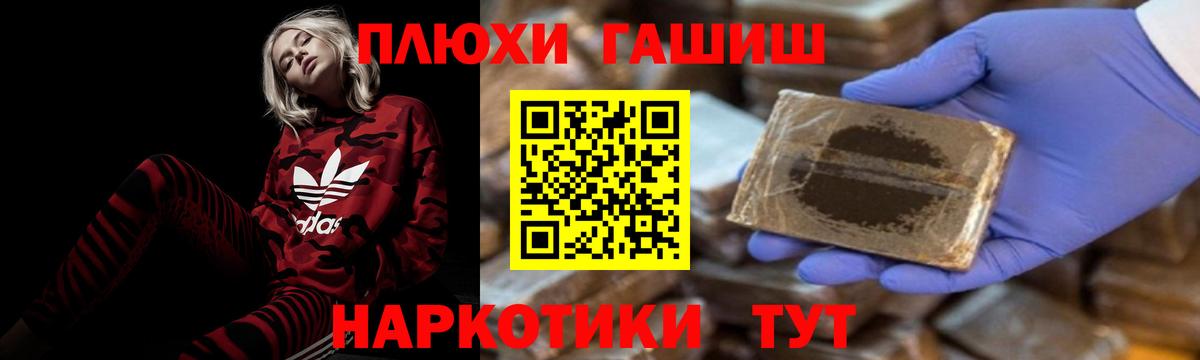 ГАШИШ Изолятор Камышлов