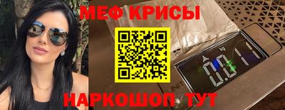 шишки Кандалакша
