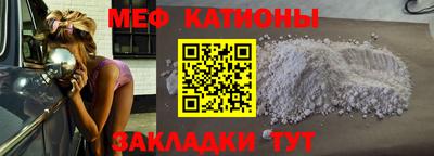 стаф Ирбит