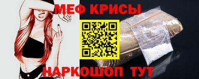 стаф Ирбит