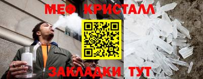 стаф Ирбит