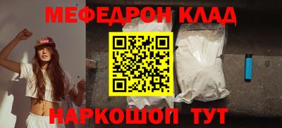 стаф Ирбит