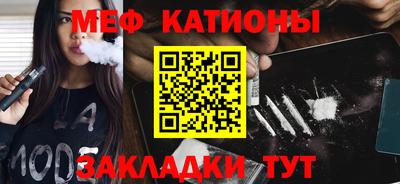 стаф Ирбит