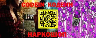мефедрон Ипатово