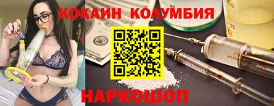 мефедрон Ипатово
