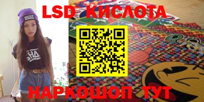 стаф Ирбит