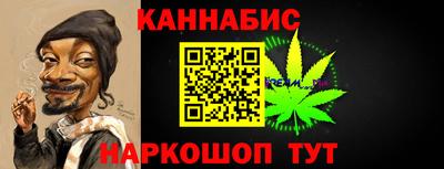 стаф Ирбит