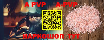 стаф Ирбит