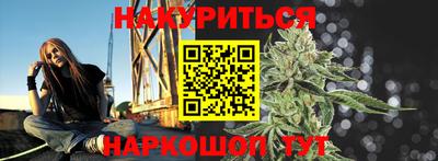 стаф Ирбит
