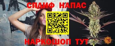 мефедрон Ипатово