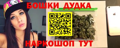 индика Канаш