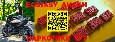 мефедрон Ипатово