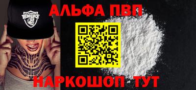 стаф Ирбит