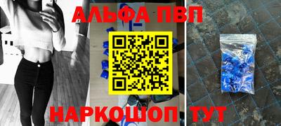 стаф Ирбит