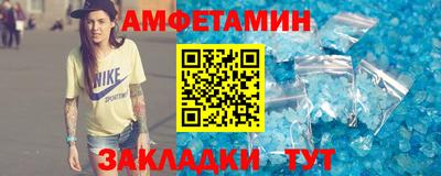 стаф Ирбит