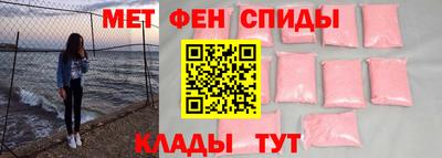 мефедрон Ипатово