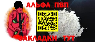 стаф Ирбит