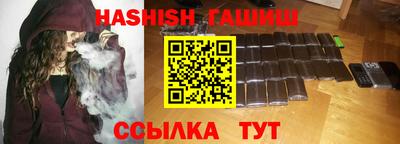 эйфоретик Камышлов