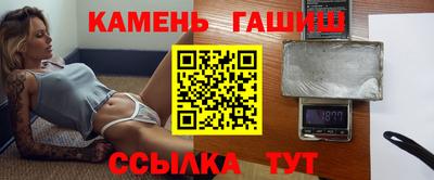 стаф Ирбит