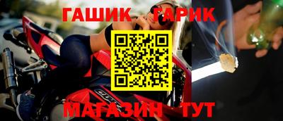 стаф Ирбит