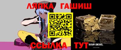 мефедрон Ипатово