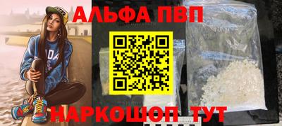 мефедрон Ипатово