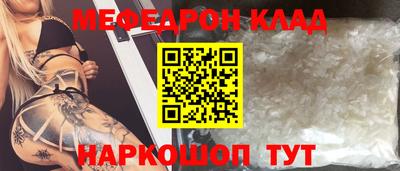 метадон Изобильный