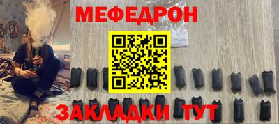 шишки Кандалакша