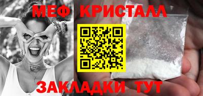 мефедрон Ипатово