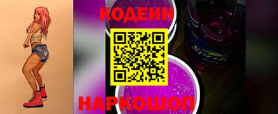 мефедрон Ипатово