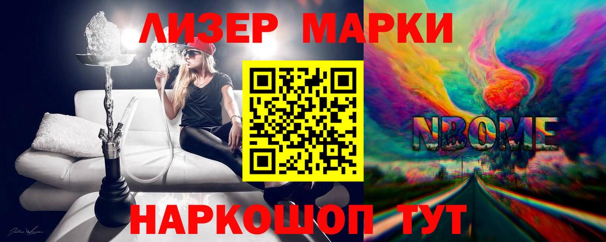 Камышлов  ЛСД экстази ecstasy  Вход с VPN  LSD-25 экстази кислота 