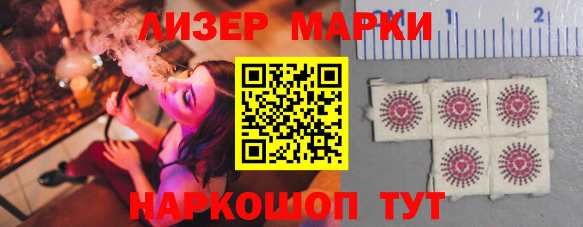 Лсд 25 экстази кислота Камышлов