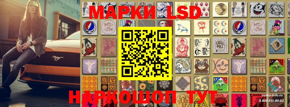 Камышлов  Марки N-bome 1500мкг  Вход с VPN  Марки 25I-NBOMe  Марки N-bome 1500мкг 