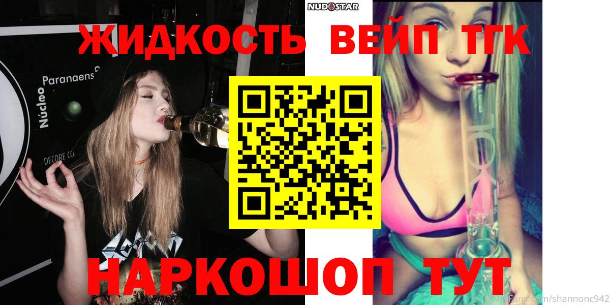 Мефедрон Камышлов