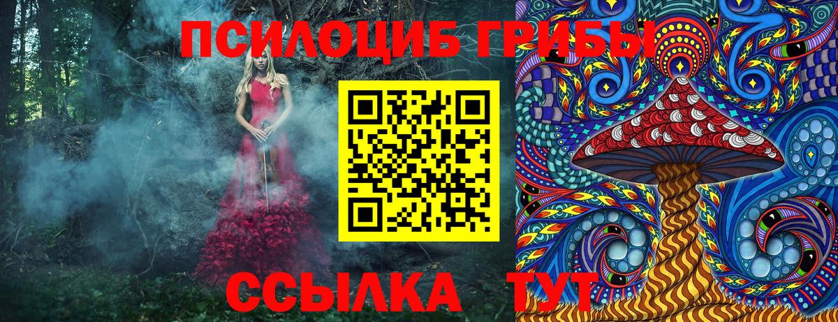 Кокаин  ГАШ  LSD-25  Кетамин  Камышлов  Меф  Марихуана  Меф   Вход с VPN 